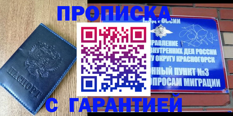 регистрация в Малой Вишере